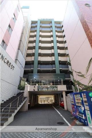 エンクレスト警固