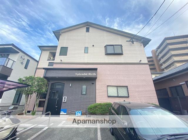 スプレンディドバース