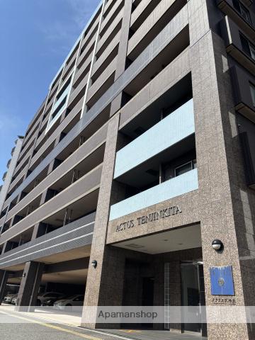 アクタス天神北