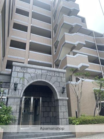 ロイヤルマンショングランデ城南