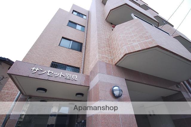 サンセット室見