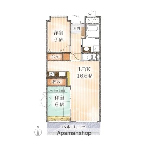 カトルセゾン有田(2LDK/3階)の間取り写真