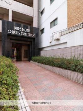 ピュアドームグラシアス大手門