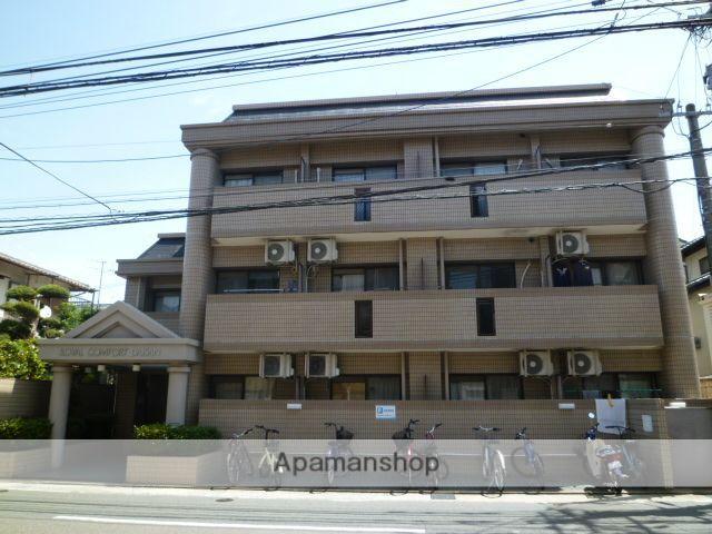 ロイヤルコンフォート