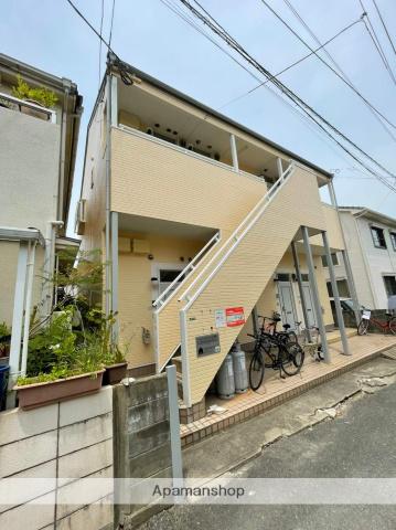 ハーランド七隈