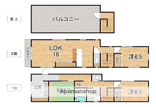 福岡市空港線 唐人町駅 徒歩2分 2階建 築16年(3SLDK)の間取り写真