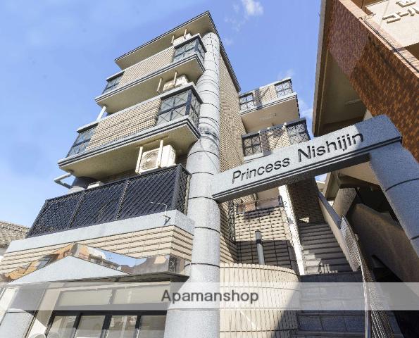 プリンセス西新