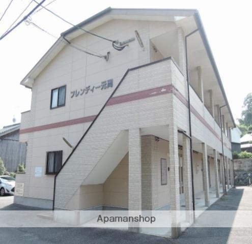 フレンディ元岡