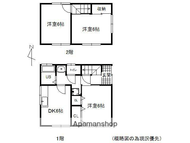 福岡市七隈線 野芥駅 徒歩5分 2階建 築39年(3DK)の間取り写真