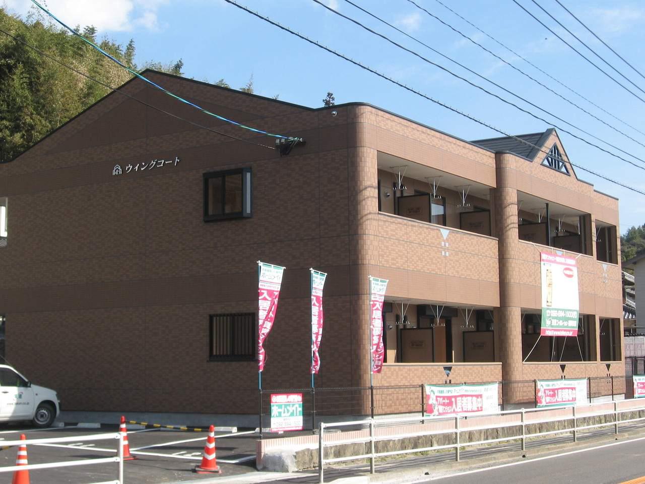 ウイングコート