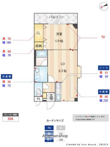 イーストピア(1LDK/2階)の間取り写真