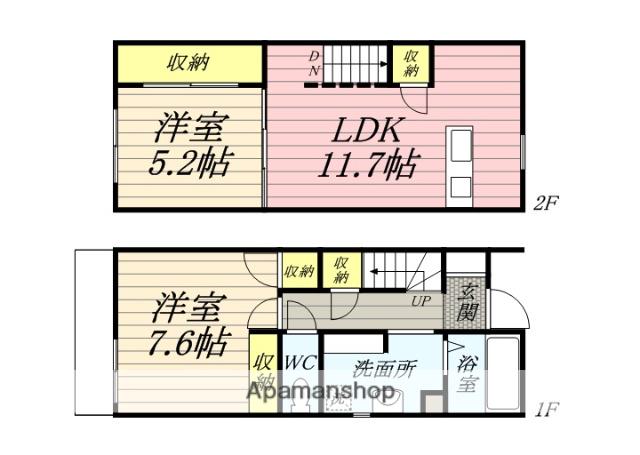 エクリュ　エスパージュ(2LDK)の間取り写真