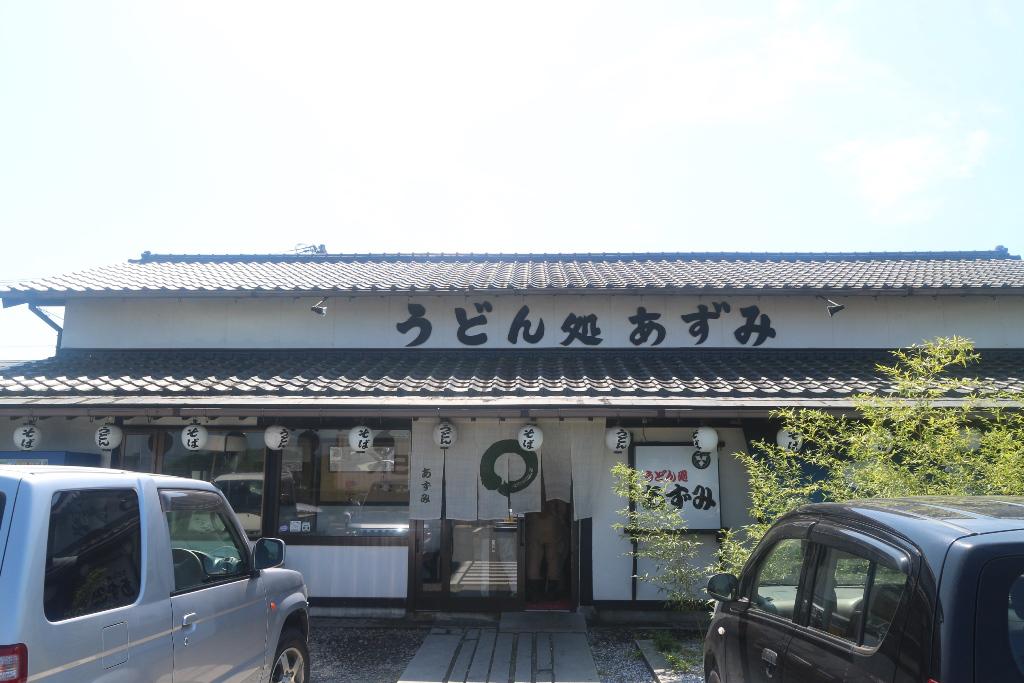 アルグレア大刀洗 B