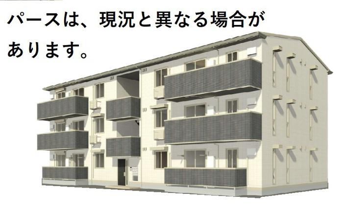 プレミエール大保