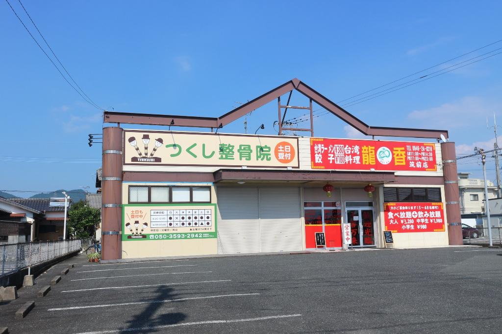 ヴィア ラッテアⅥ