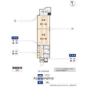 セピア西公園(2K/8階)の間取り写真