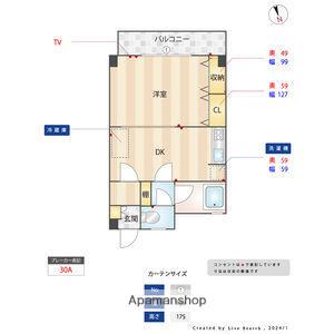 小田部ビル(1DK/3階)の間取り写真