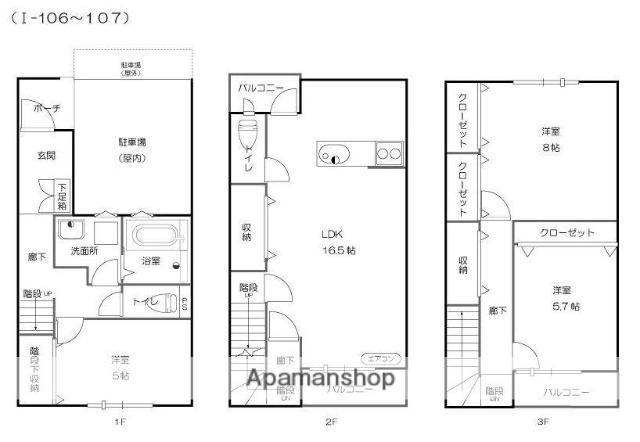 レジデンシャル新登(3LDK)の間取り写真