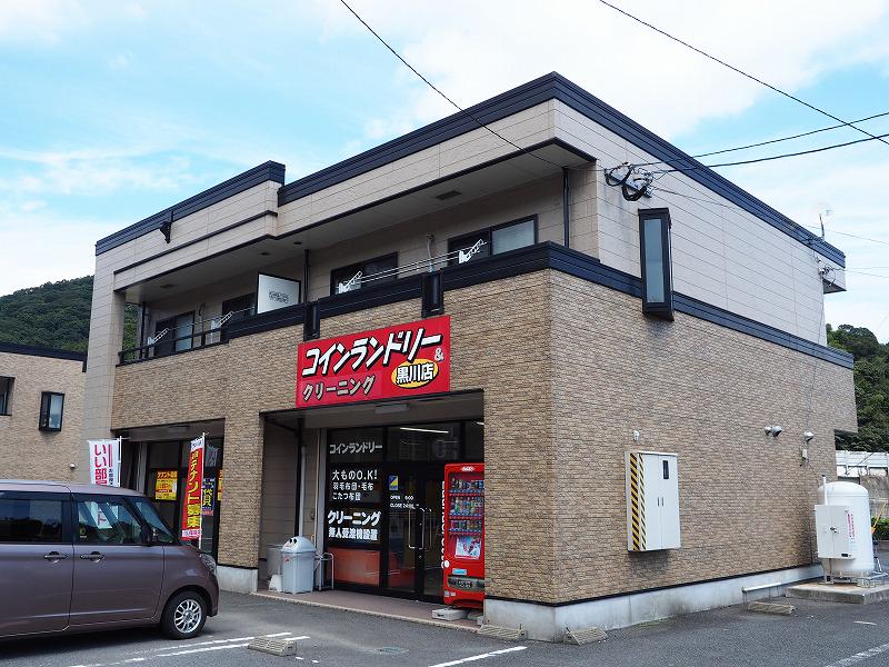 カルフール 黒川 B