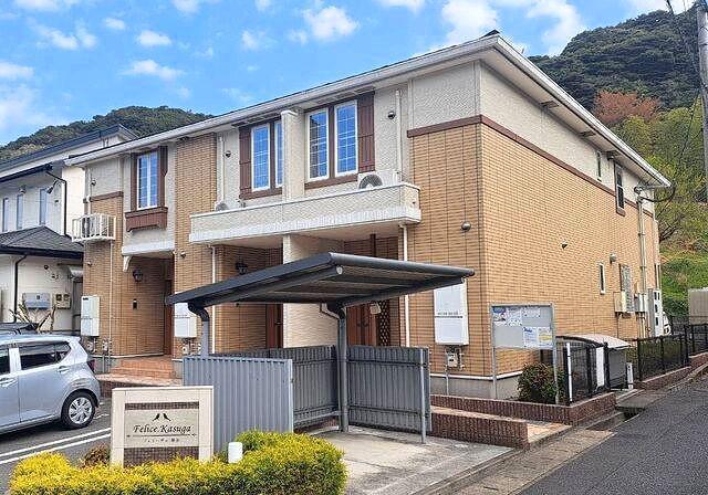 フェリーチェ春日