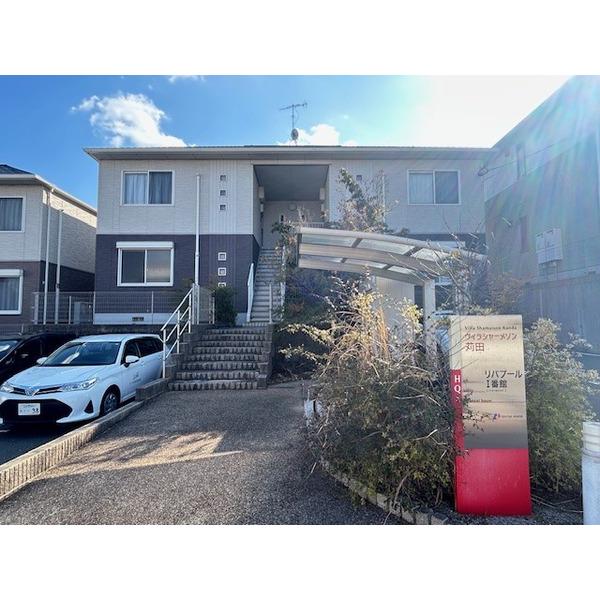 リバプールⅠ番館