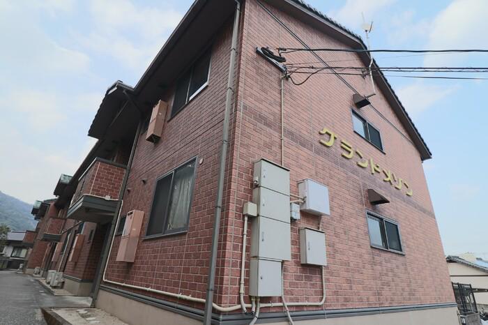 グランドメゾン