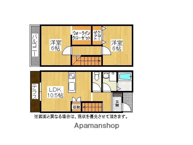 CS黒崎(2LDK/1階)の間取り写真