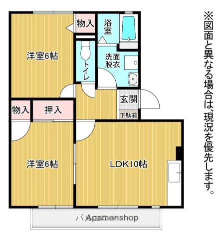 クレール徳力Ⅱ(2LDK/2階)の間取り写真