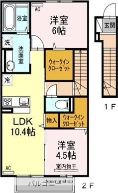 ファミーユ エスパス Ⅰ棟(2LDK/2階)の間取り写真