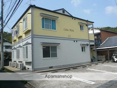 カーサウイング