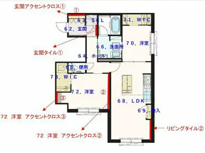 PARADISO琴平(2LDK/2階)の間取り写真