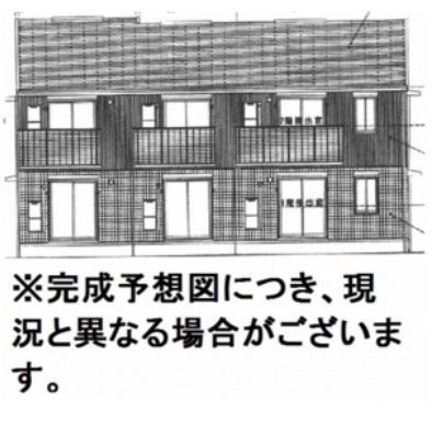 SGハイツ
