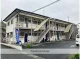 前田アパート