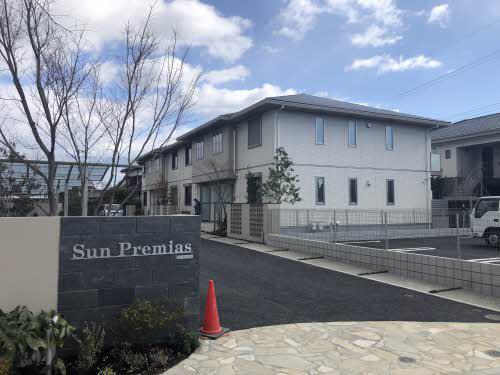 サンプレミアス