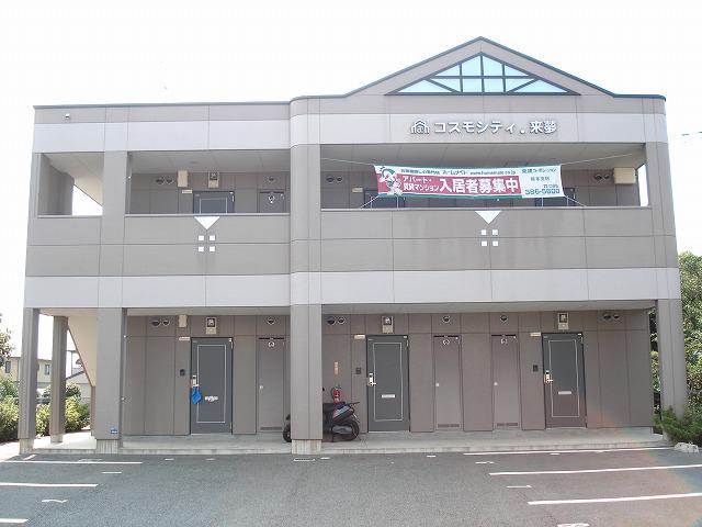 コスモシティ来夢