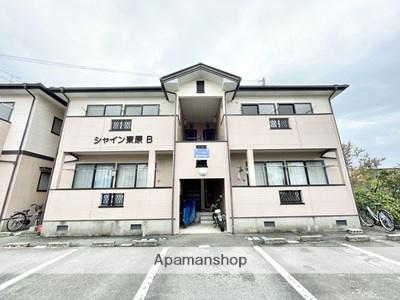シャイン東原B棟(2LDK/2階)