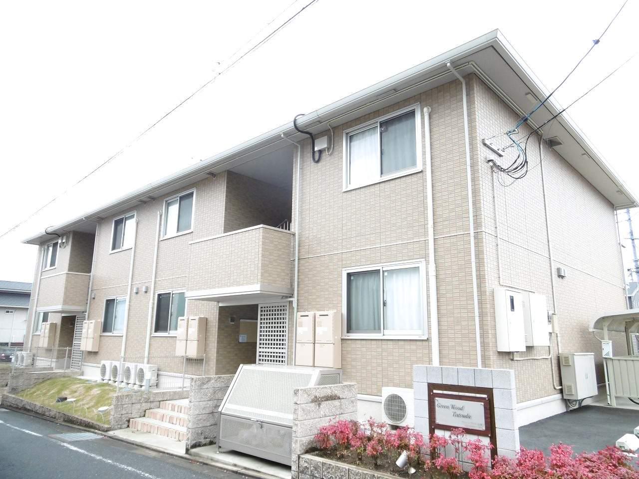 グリーンウッド立田