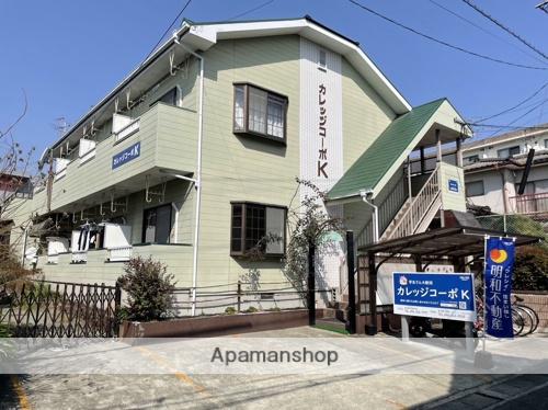 カレッジコーポK