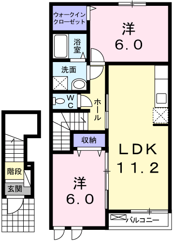 アニメートⅡ(2LDK/2階)の間取り写真