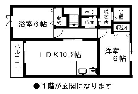 サンリット大津(2LDK/2階)の間取り写真
