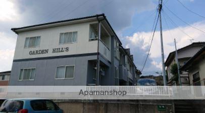 ガーデンヒルズ(2LDK/1階)