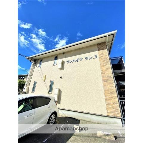 サンハイツタンゴ