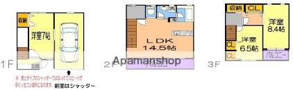 熊本県熊本市東区 3階建 築9年(3LDK)の間取り写真