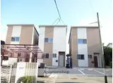 豊肥本線 武蔵塚駅 徒歩9分 2階建 築6年