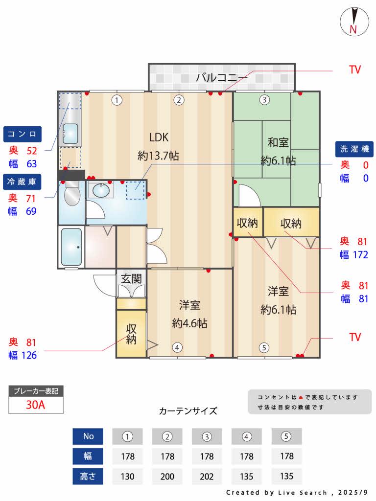 セジュール奥村A(3LDK/2階)の間取り写真