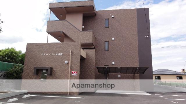グリーンパレス城南