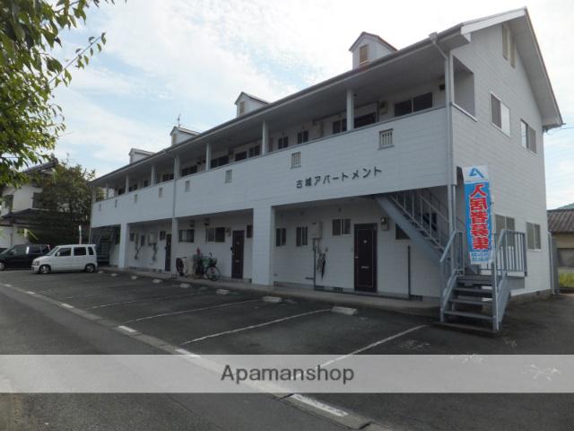 古城アパートメント