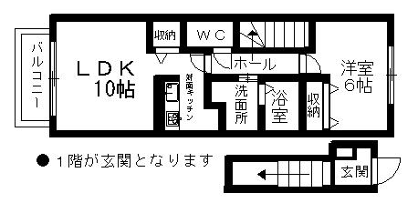 ムーンヒル水前寺(1LDK/2階)の間取り写真