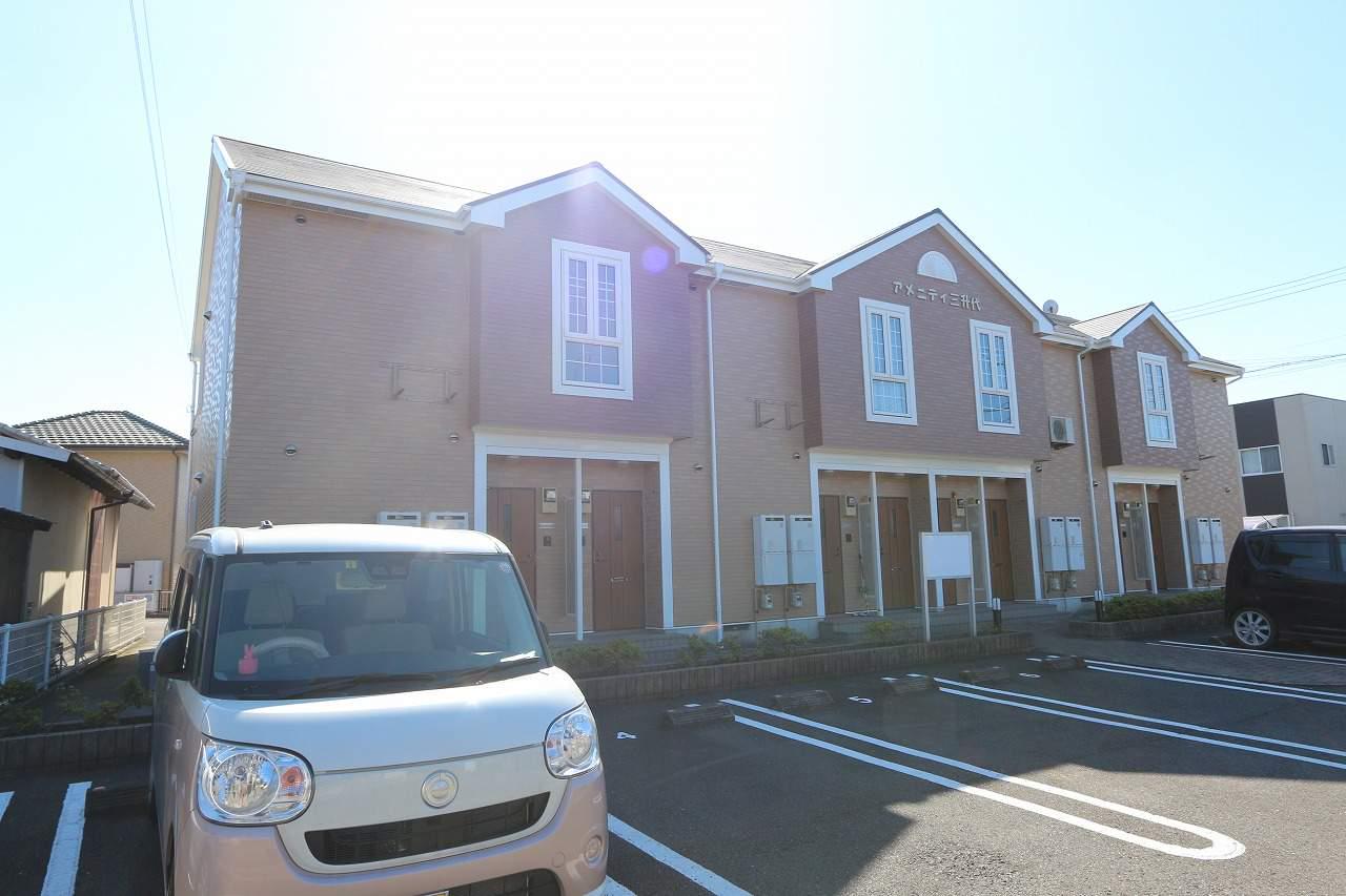 アメニティ三升代