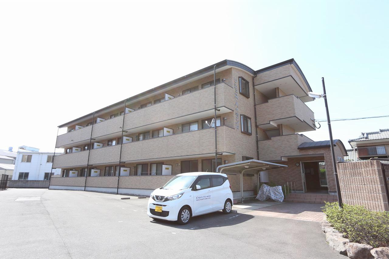 リシェス・ハイランド